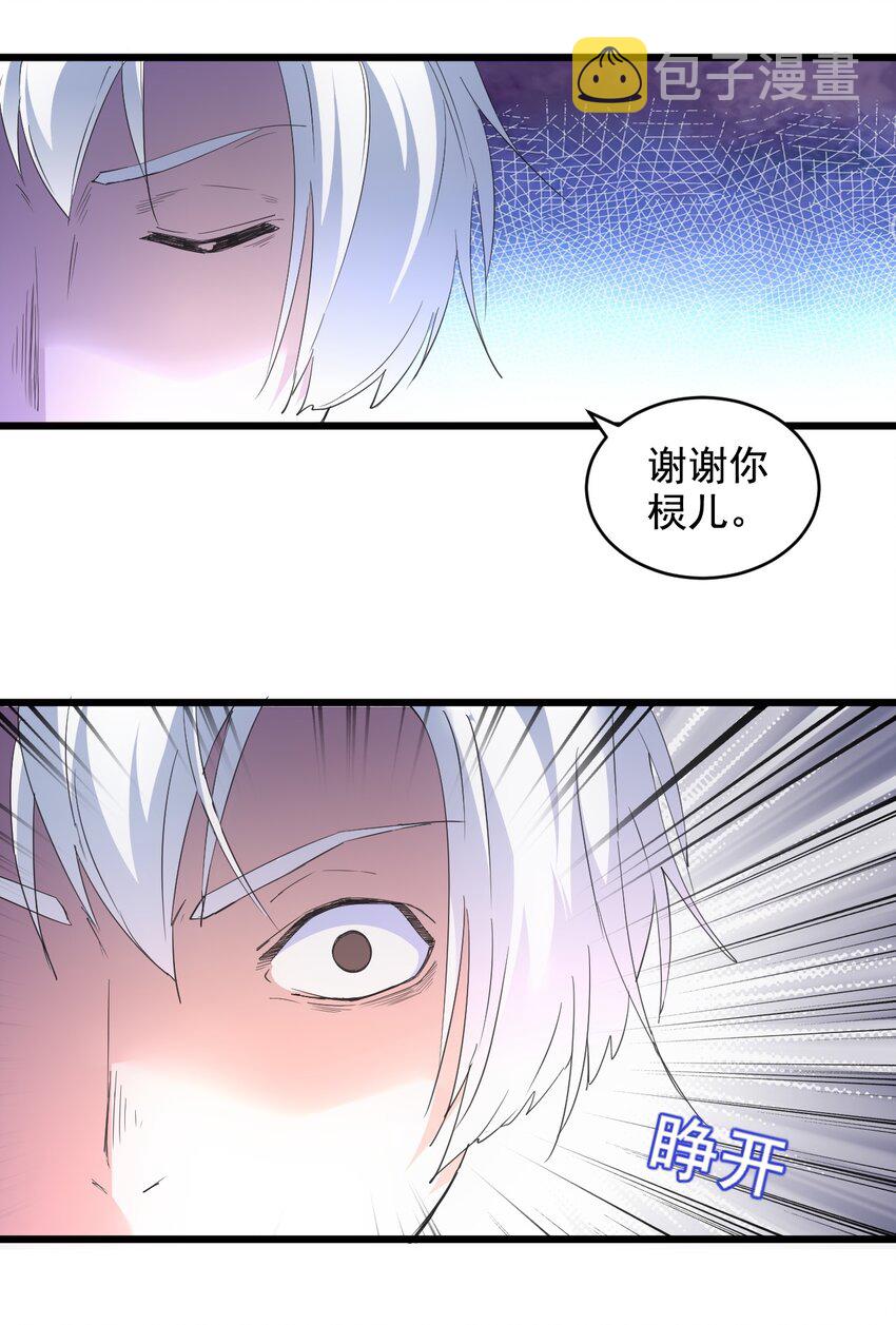116 燃灵51