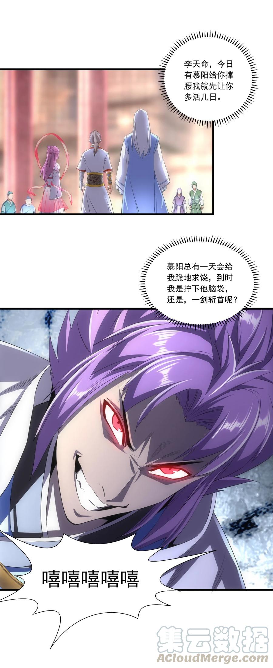 040 忘恩负义40