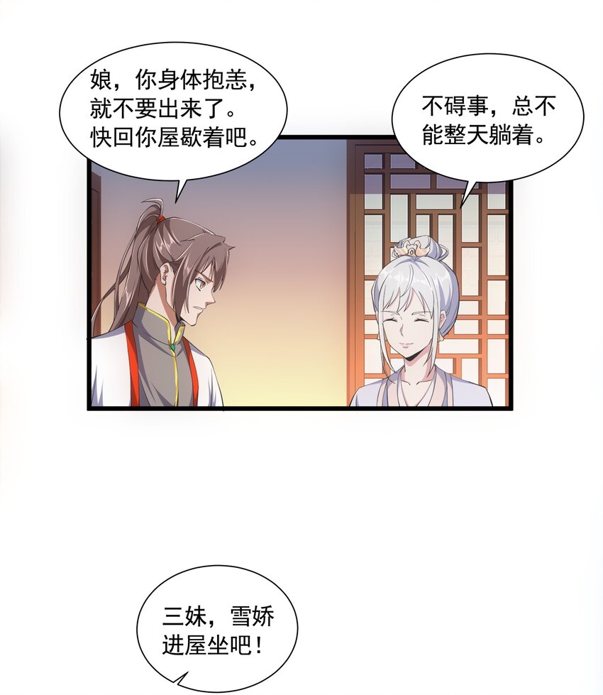 003 小试牛刀7