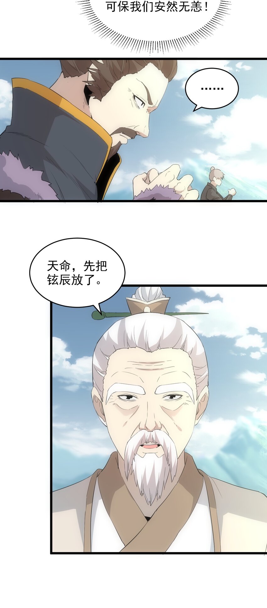 096 助我升级？44