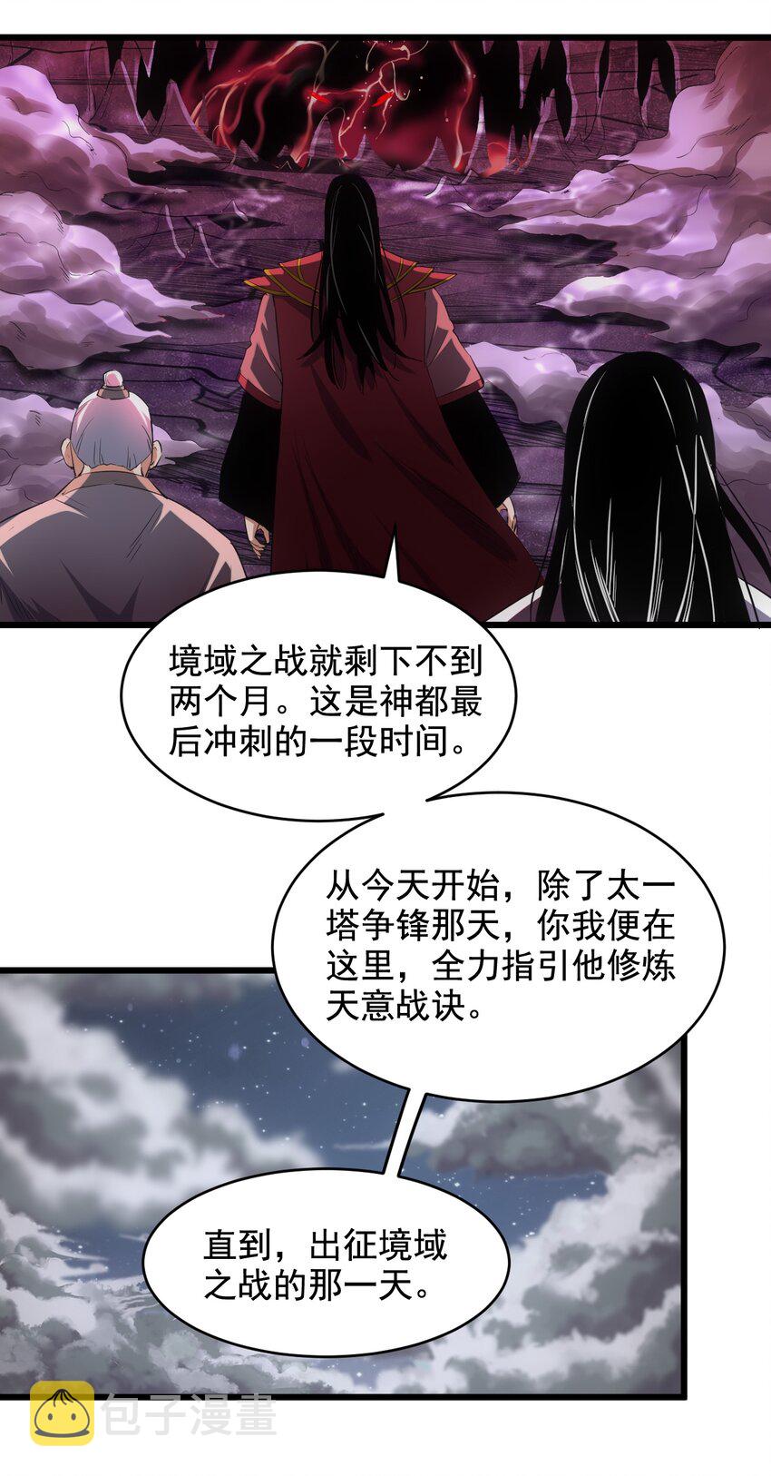 104 拭目以待25