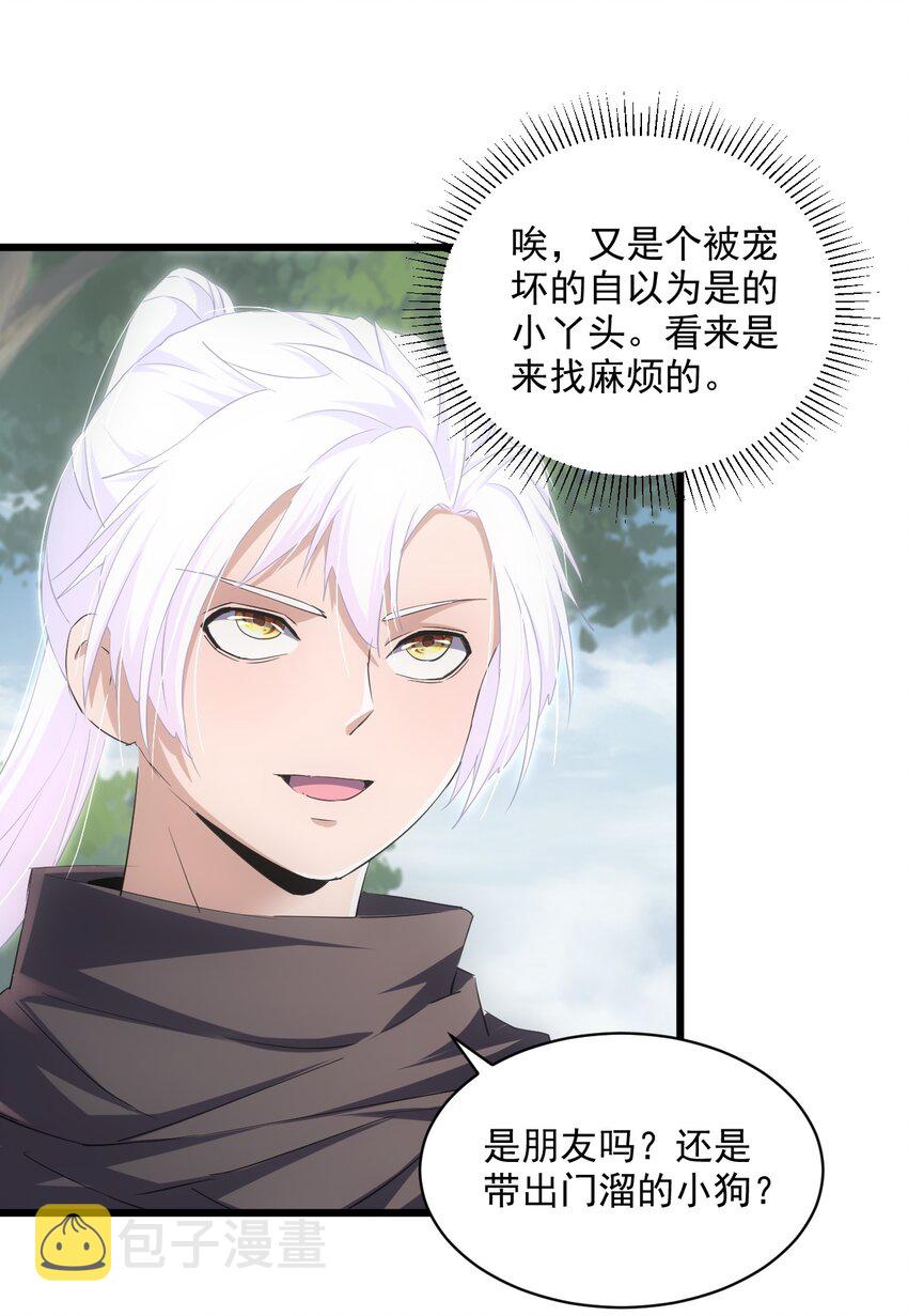 085 太皇九重门17