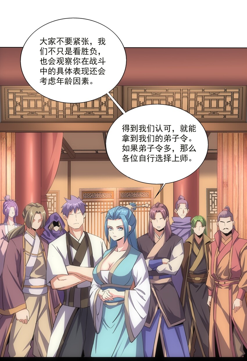 019 璀璨光芒！30