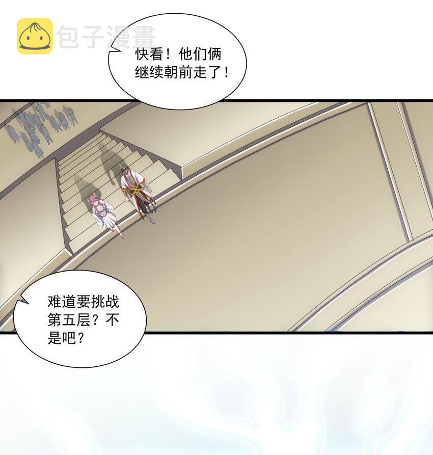 033 哥哥，再次合体吧！25