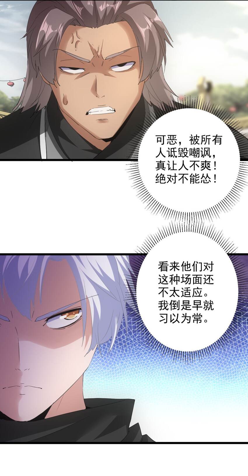 130 找寻东皇剑！20