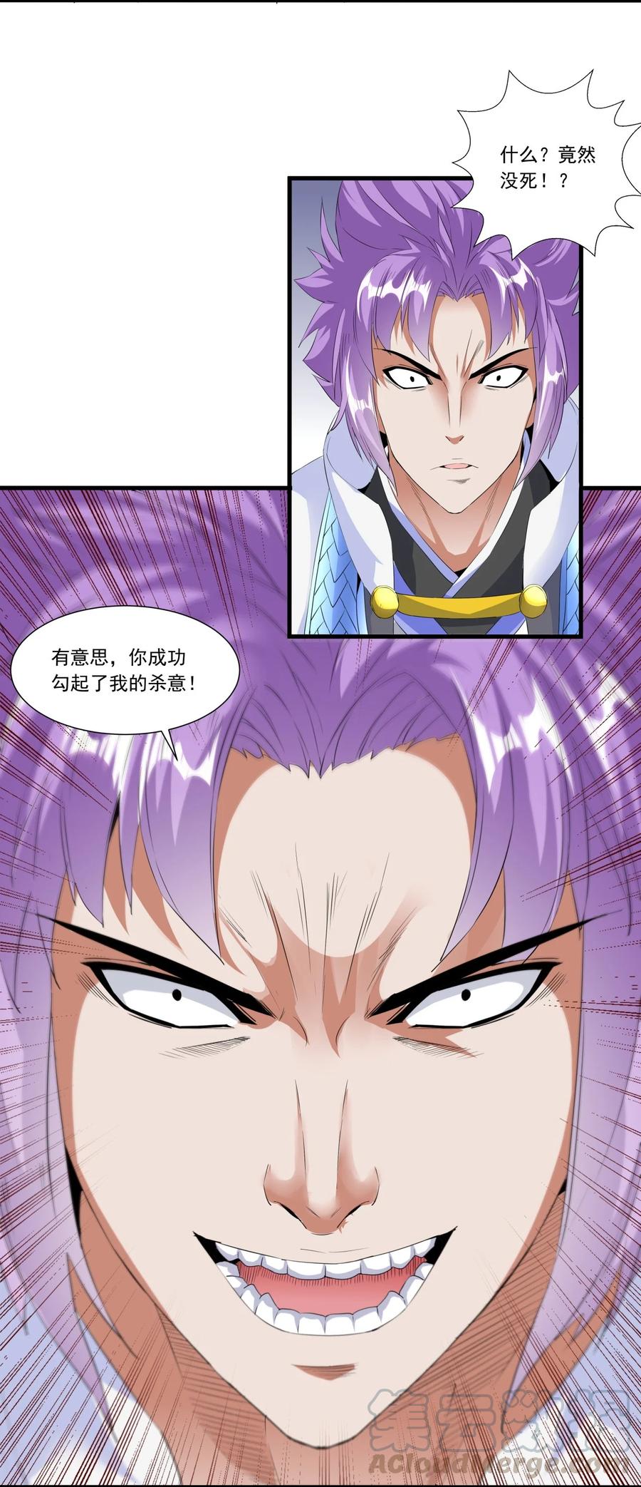 040 忘恩负义18