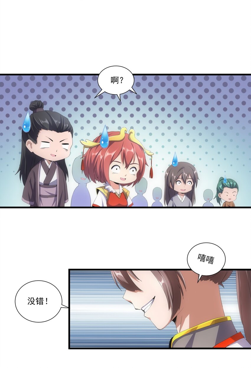 032 虐狗模式，开啓！11