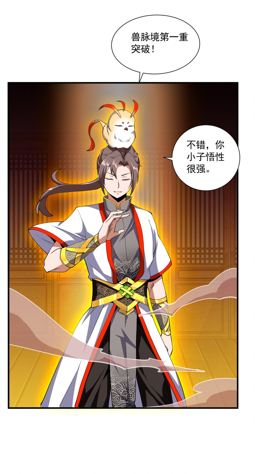 002 永恒炼狱凤凰45