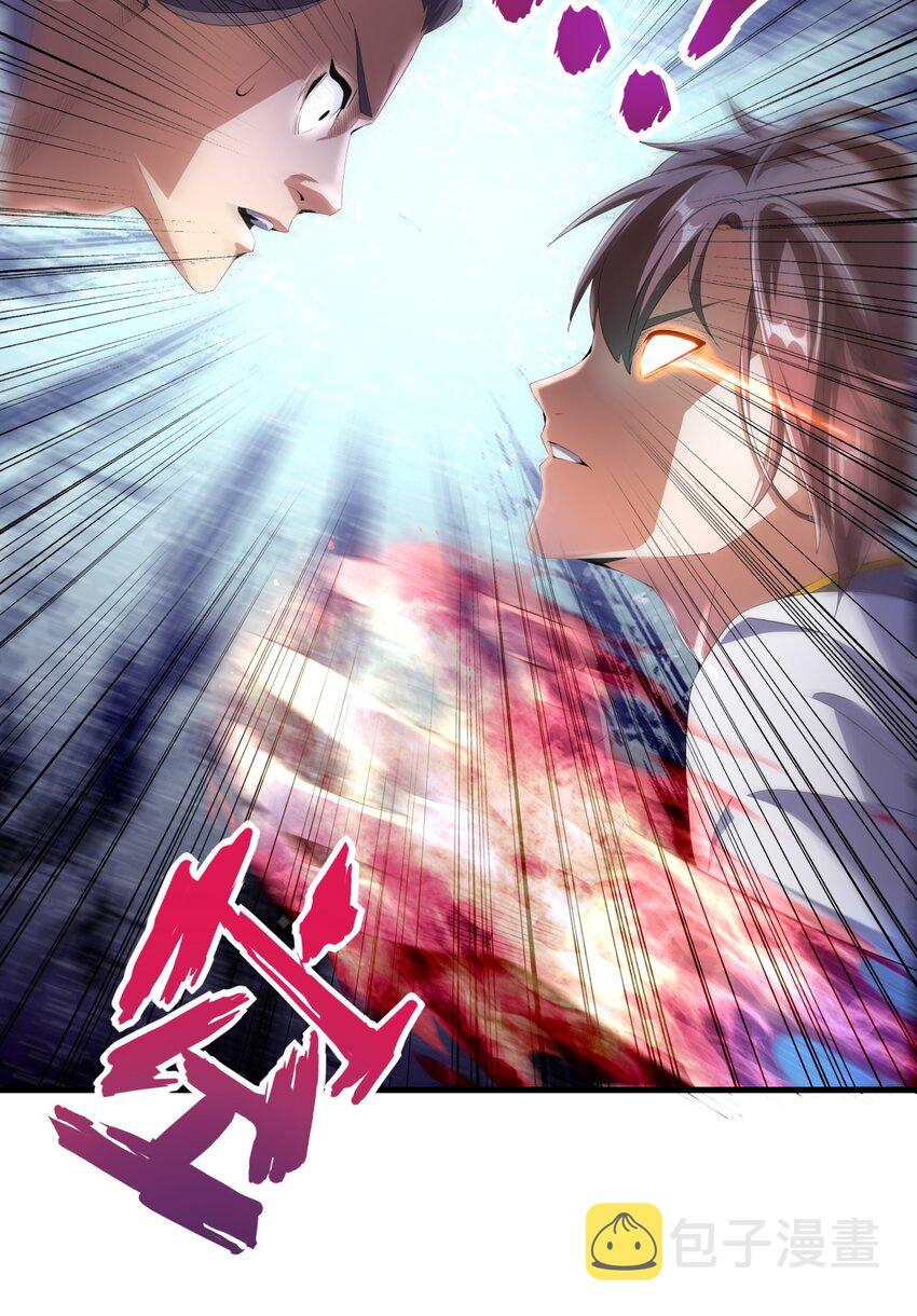 024 排位之战！18