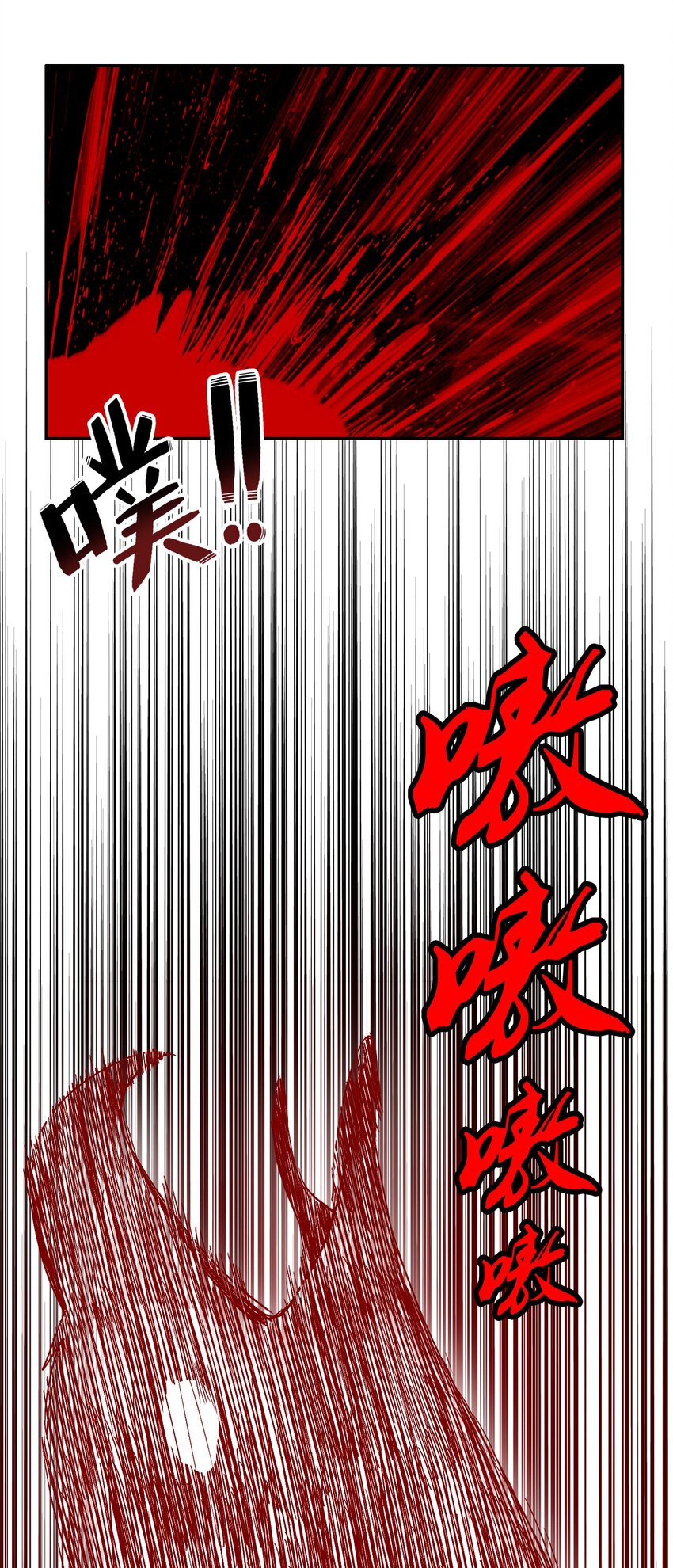 001 圣兽战魂61