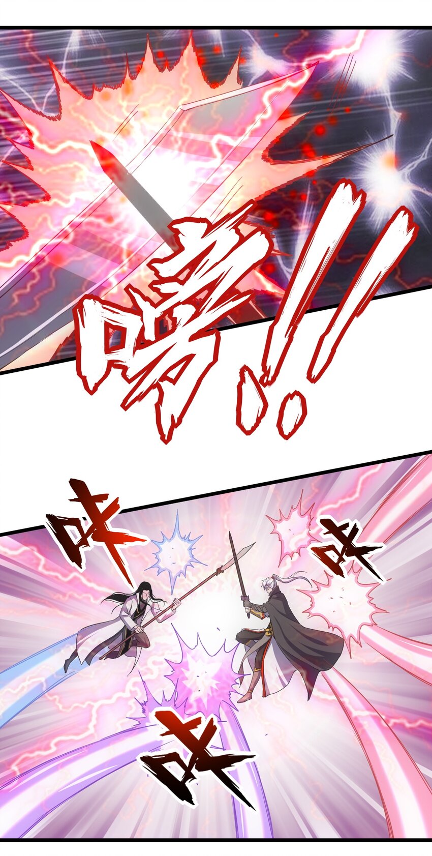 116 燃灵27