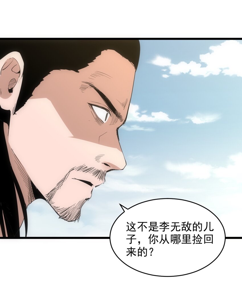 100 宇文太极26