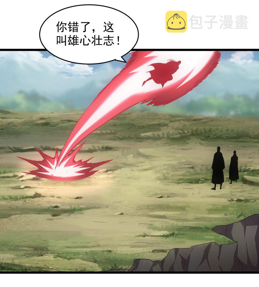 100 宇文太极34