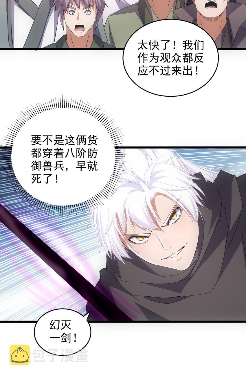 131 1V2的对决13