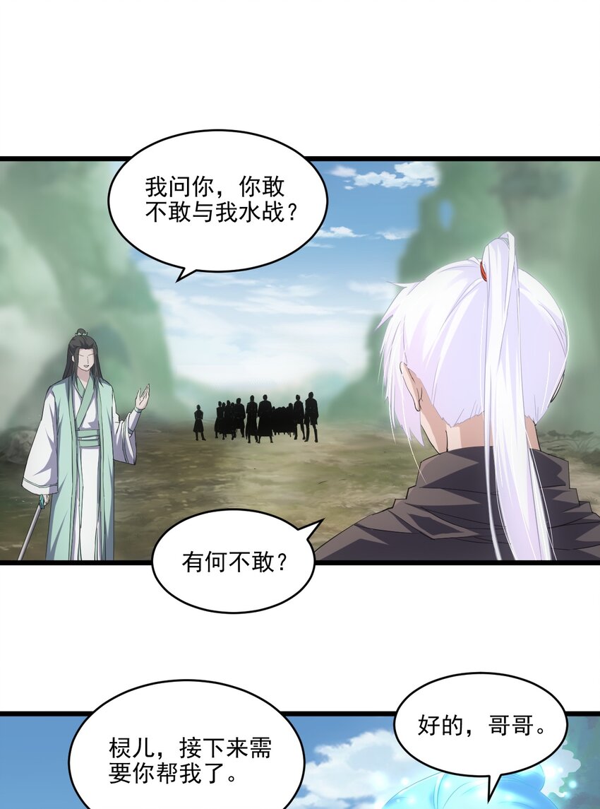 076 如有不服，上来捱揍！3