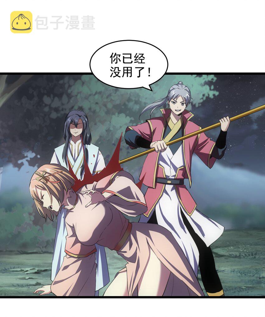 105 罪无可恕30