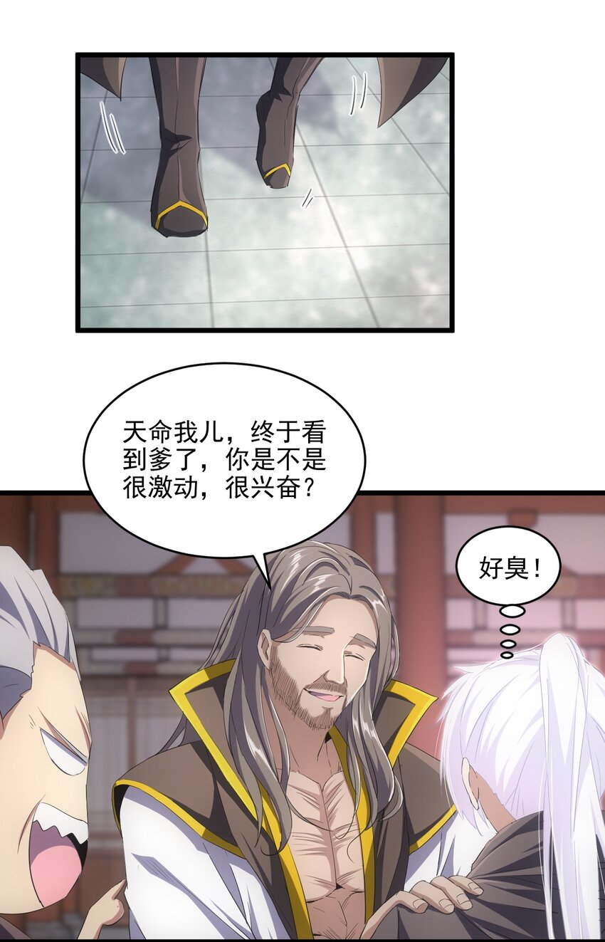 077 鲲鹏圣印7