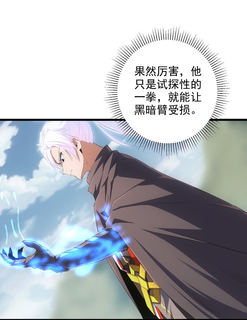 082 第一天才？45