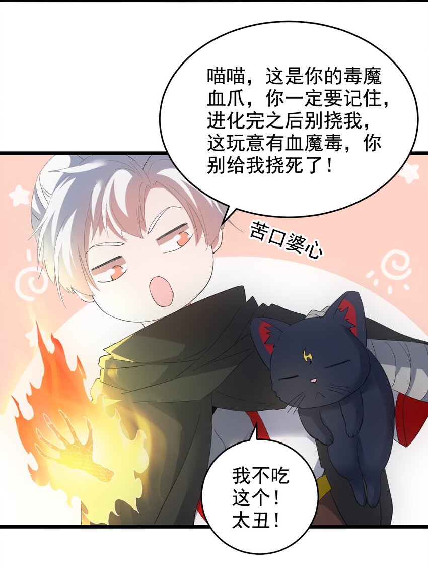 119 厚脸皮32