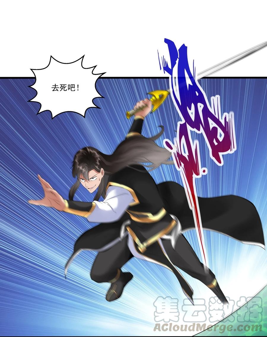043 路遇劫匪？30