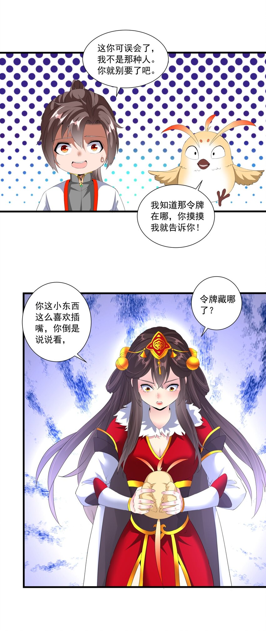 031 变强才是王道！26