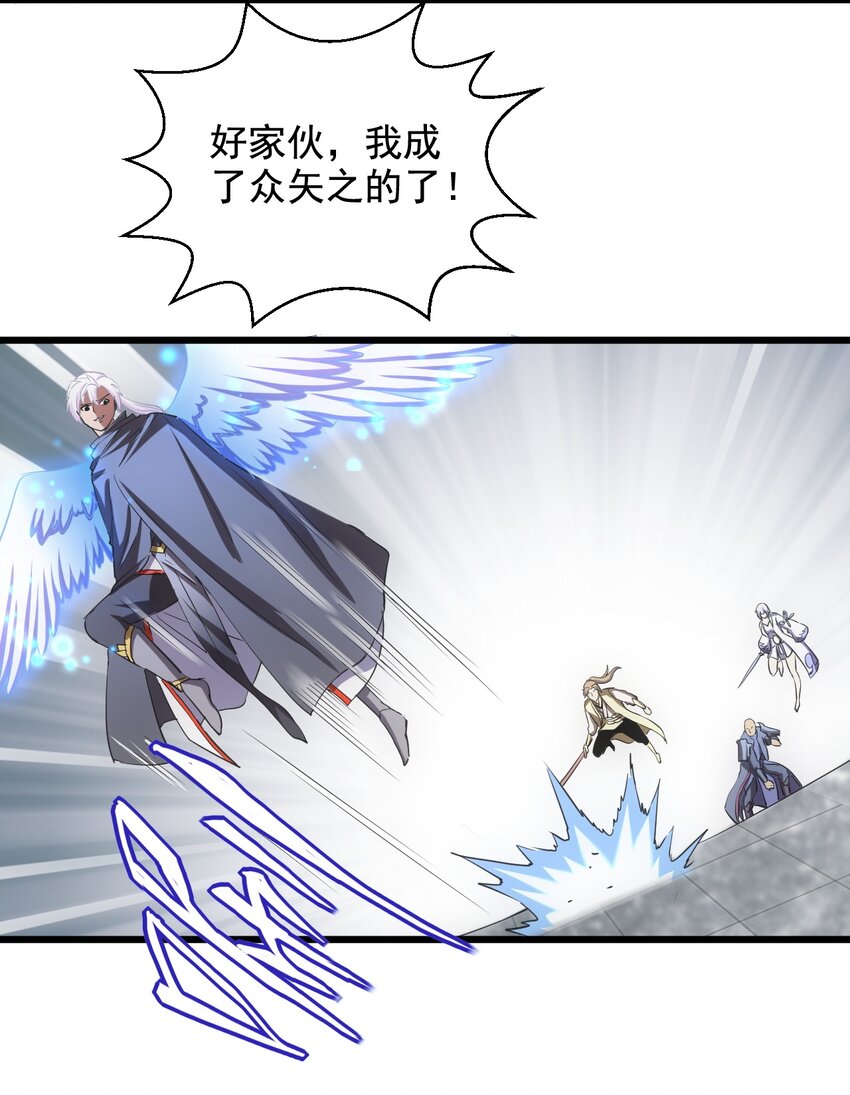 109 毒魔血爪10