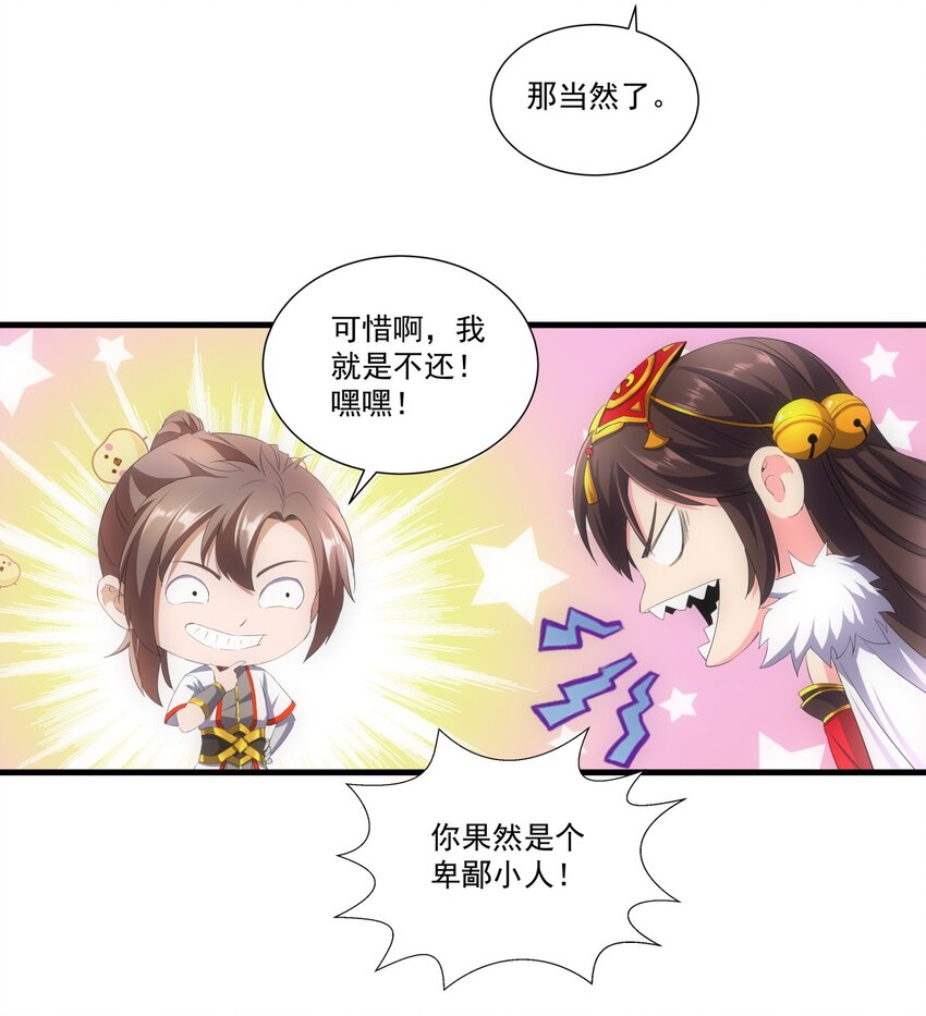 026 气血冲天！！7