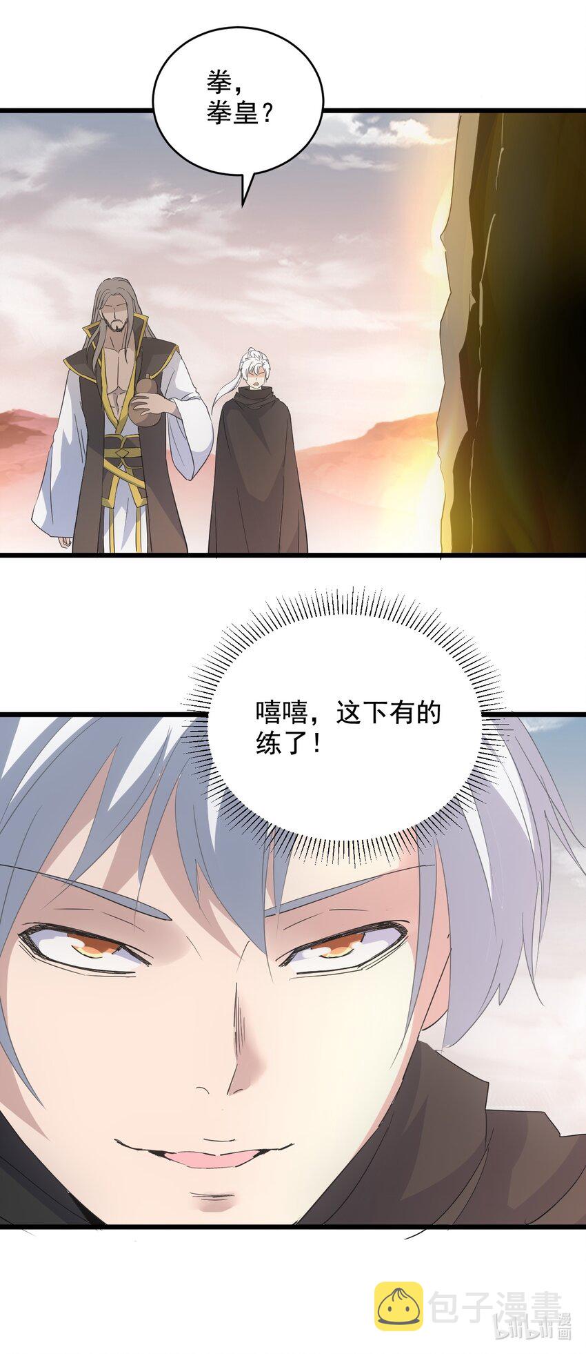 119 厚脸皮54