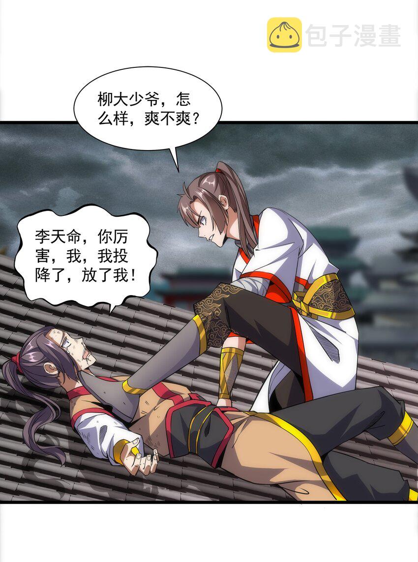 015 无人能挡！25