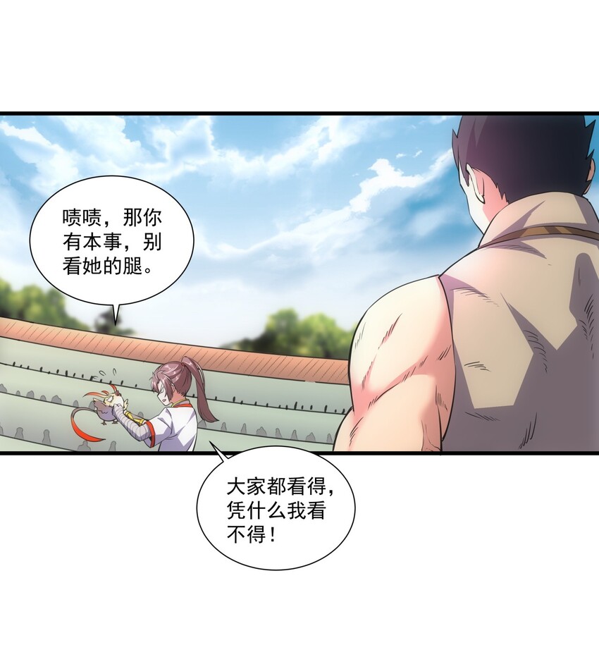 018 慕婉上师36
