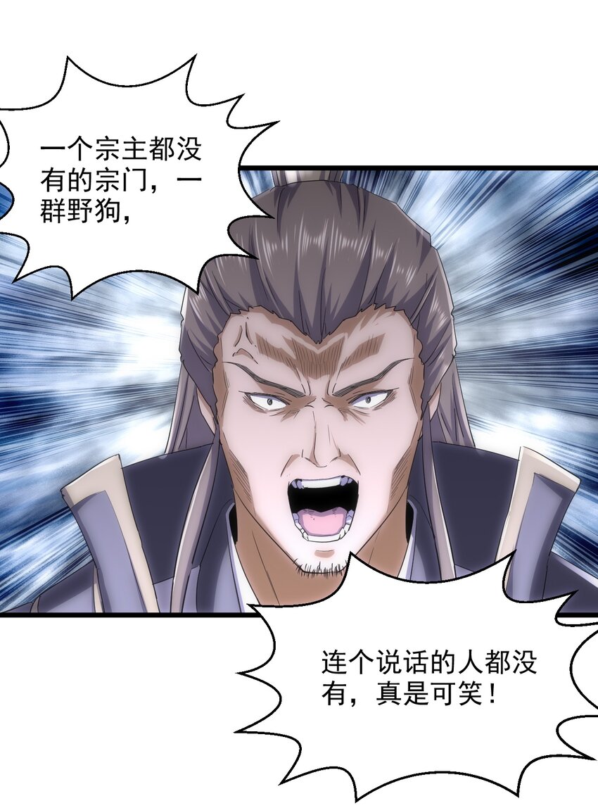 129 境域之战2