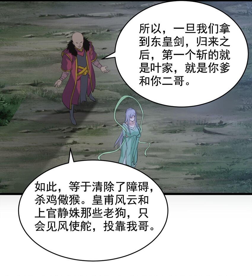 104 拭目以待43
