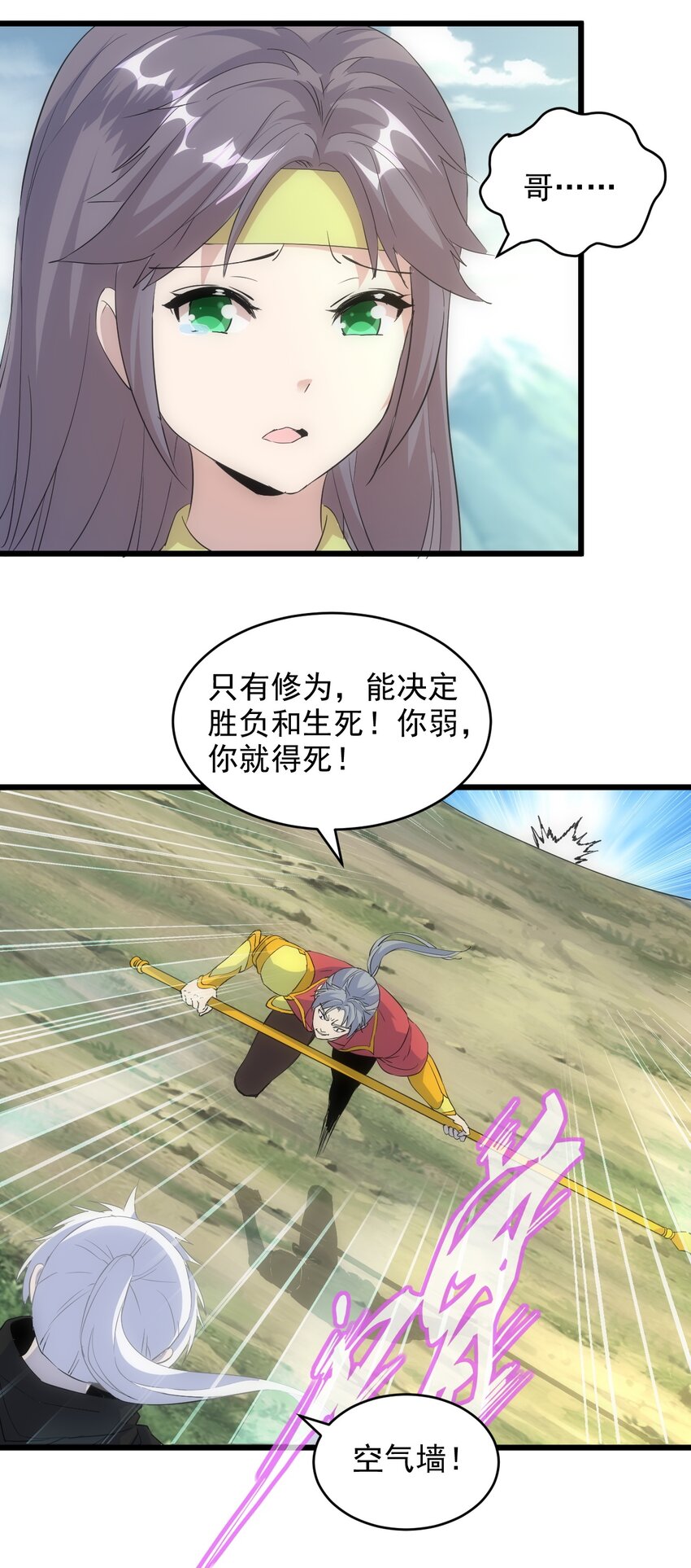 096 助我升级？22
