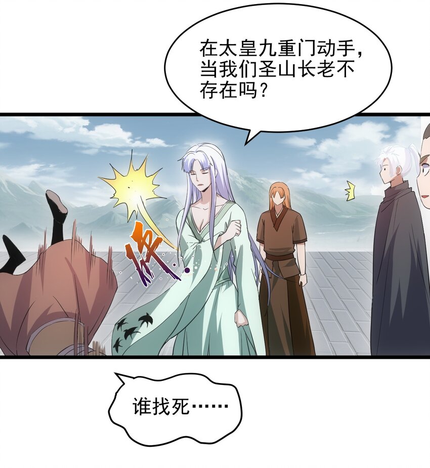 088 猪脸肿不肿？40