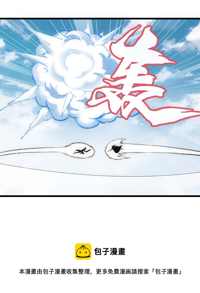 099 太一塔争锋20