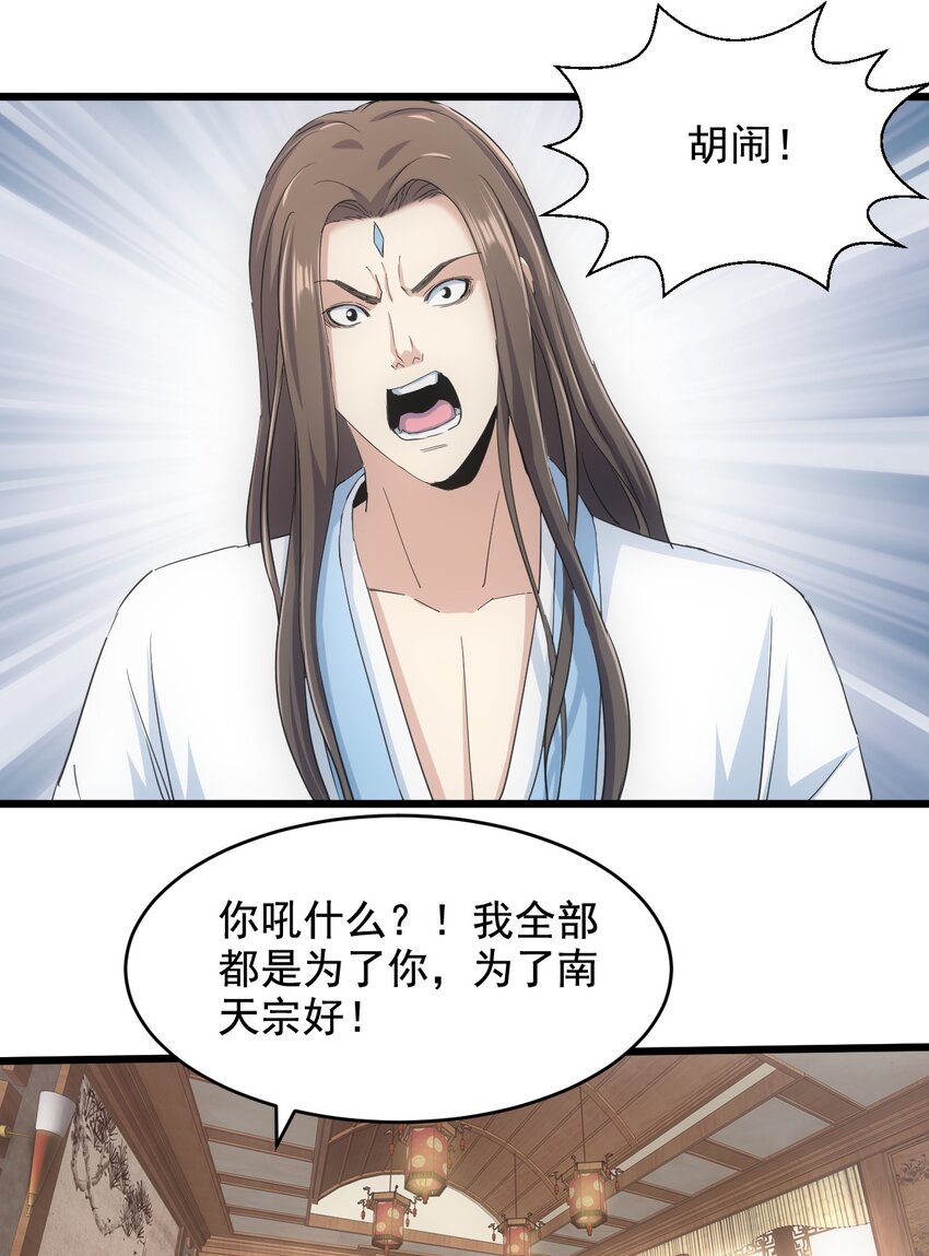 122 赴宴36
