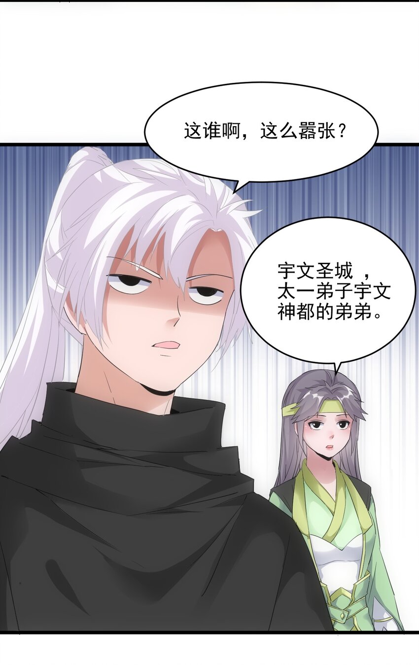 086 变色劫轮21