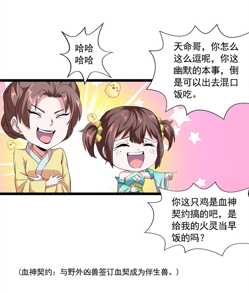 003 小试牛刀43
