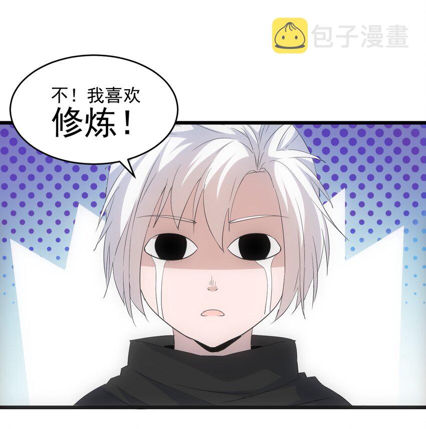 077 鲲鹏圣印16