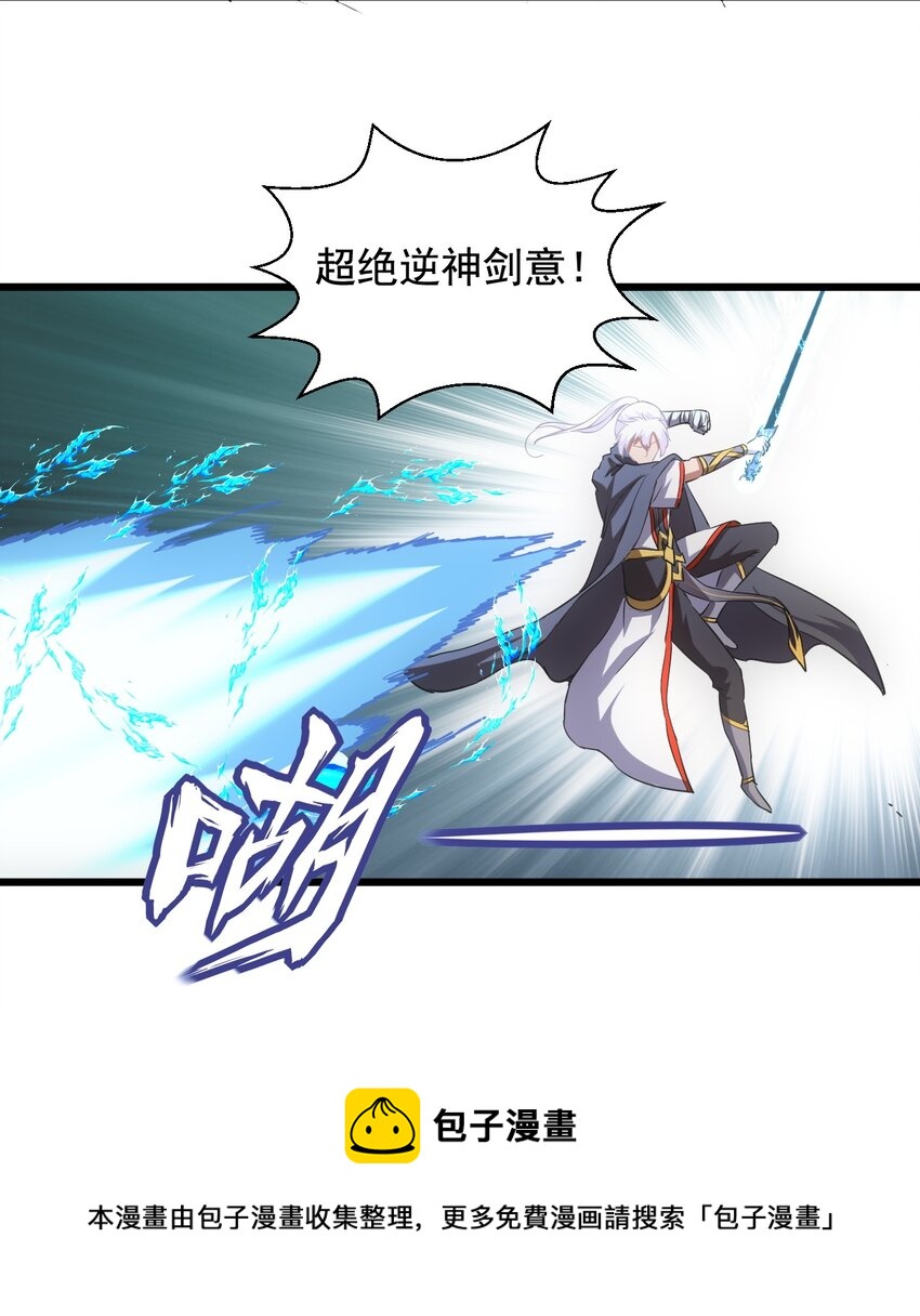 108 夺宝！32