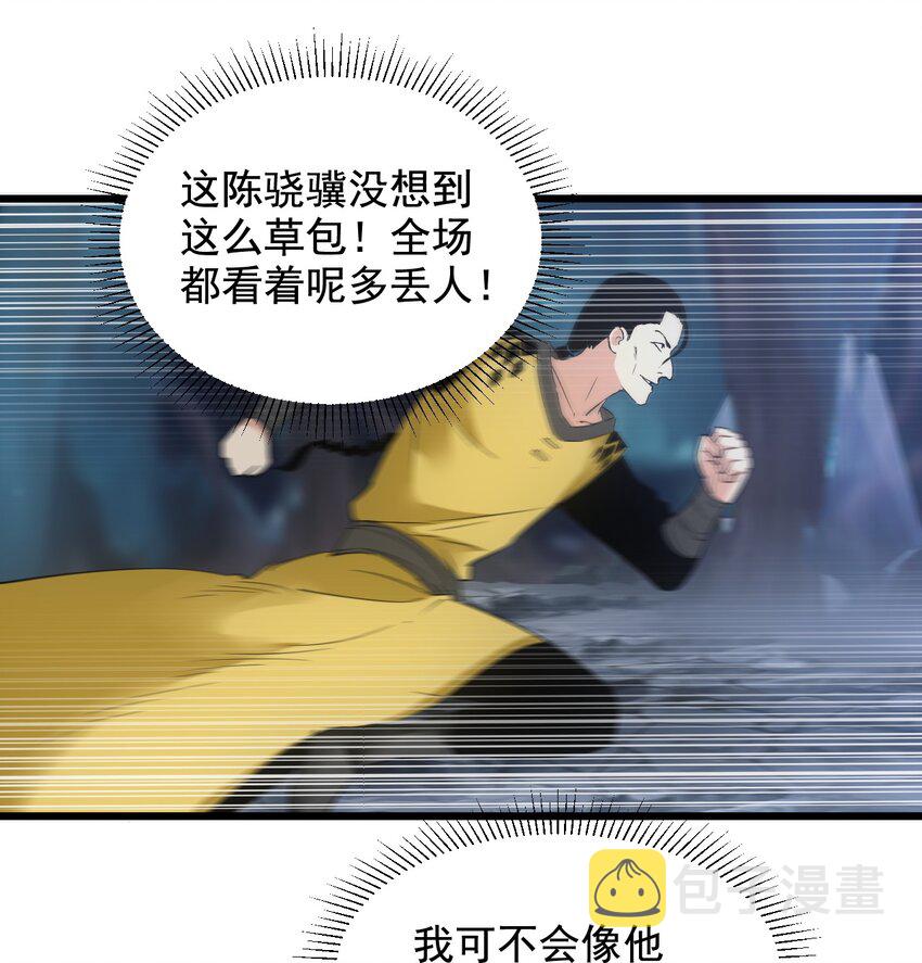 107 一起上吧！19