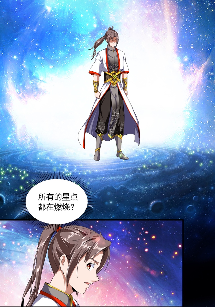 002 永恒炼狱凤凰16
