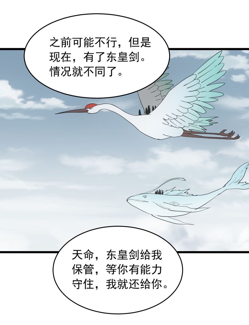 142 背叛20