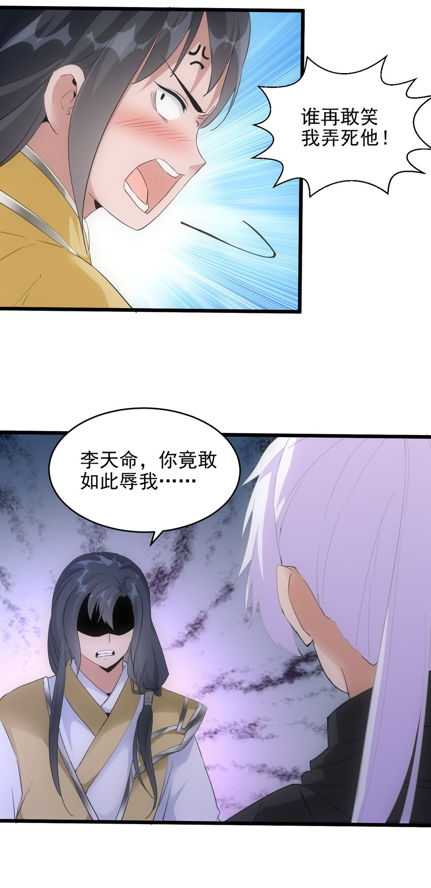 088 猪脸肿不肿？17