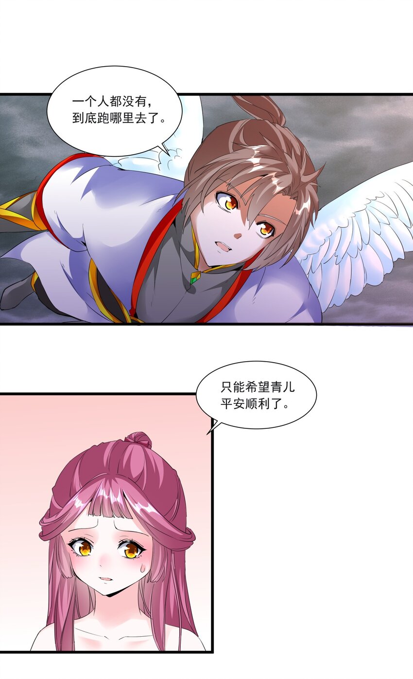 045 月灵姬21