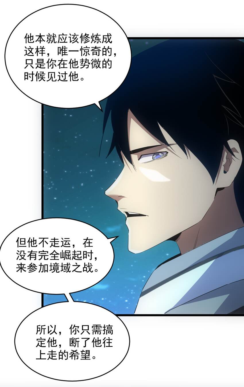130 找寻东皇剑！5