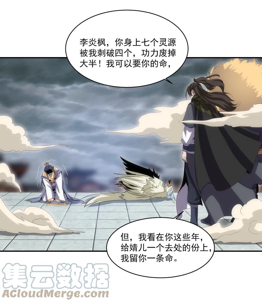 066 结亲24