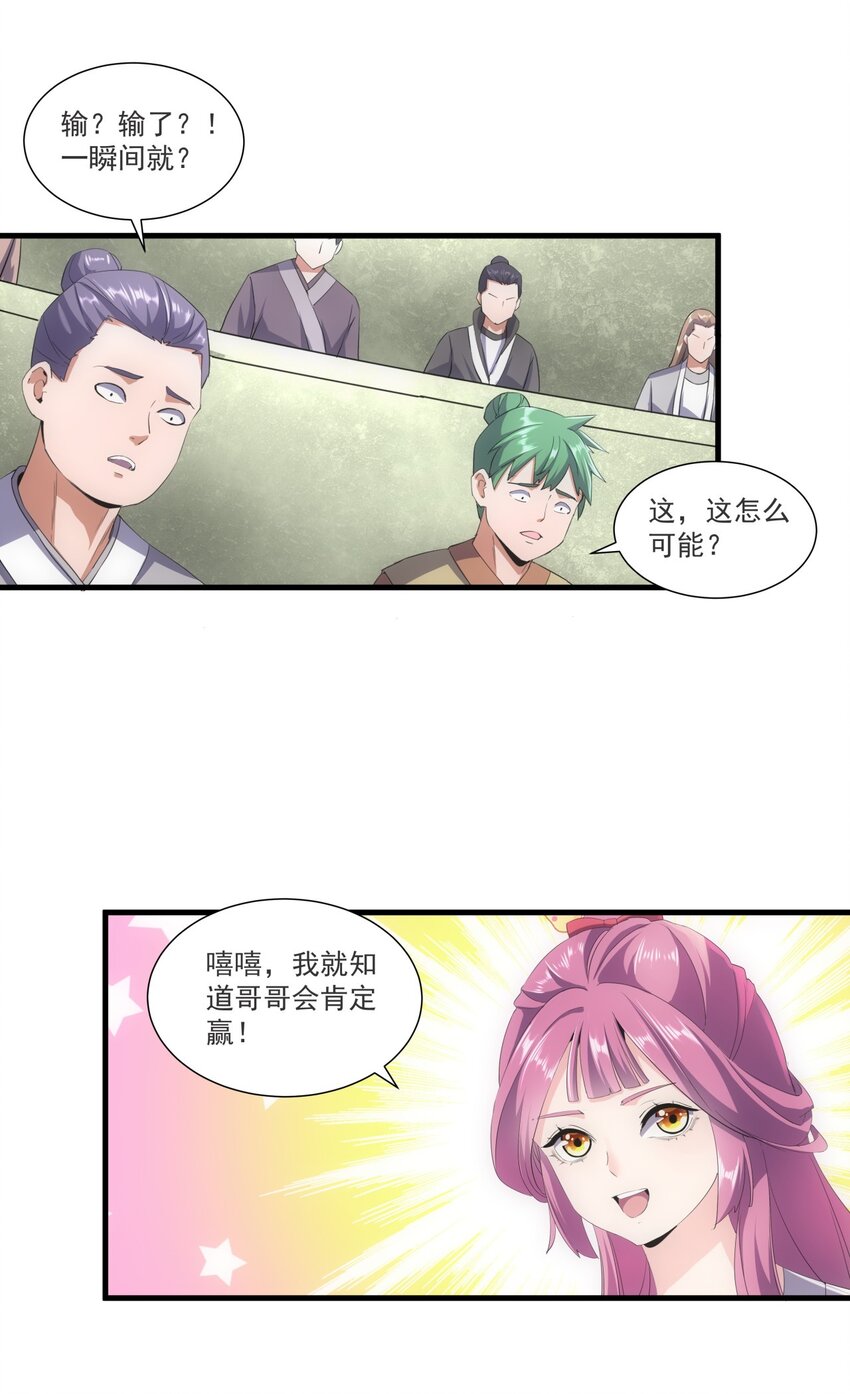 027 来战！35