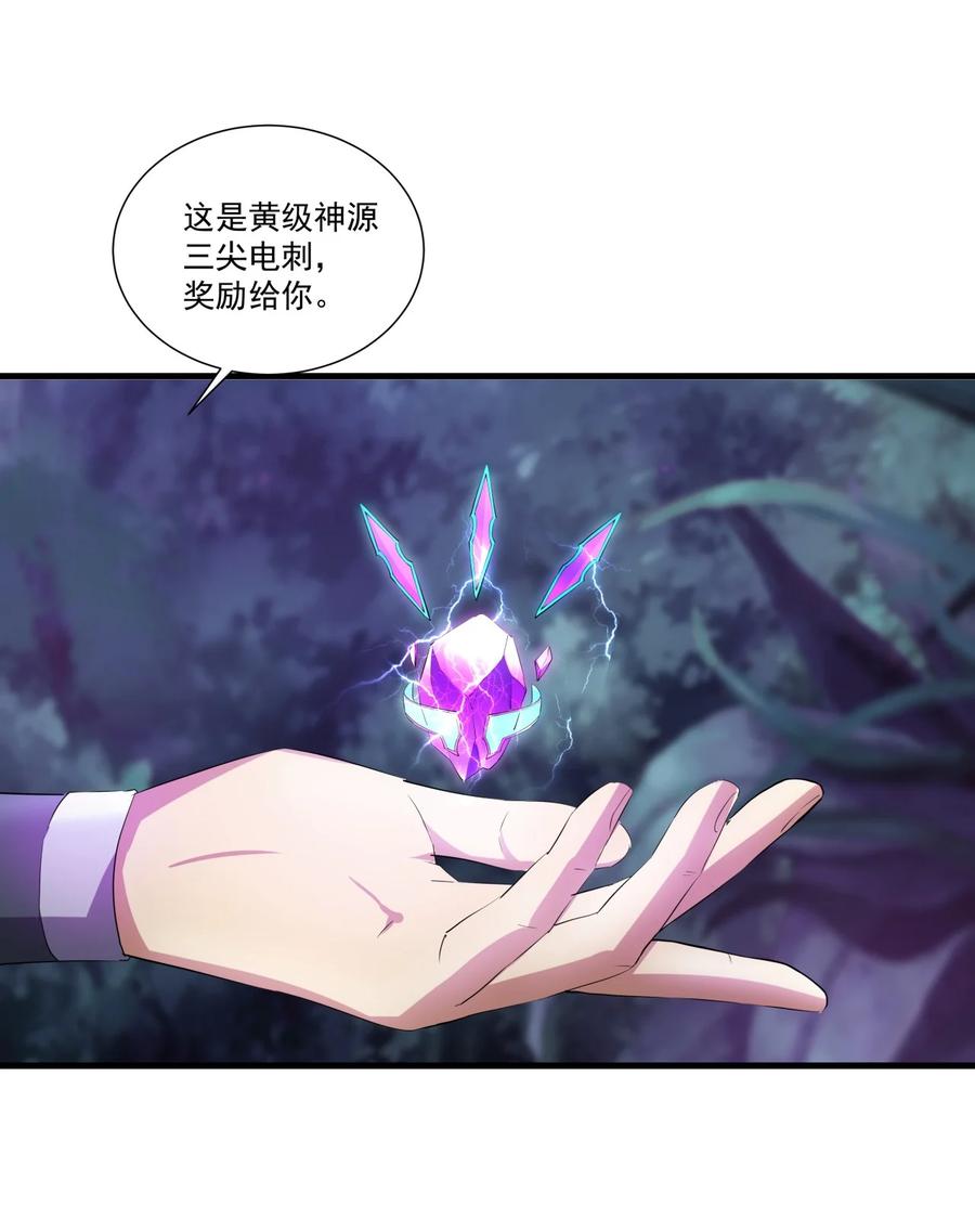 052 小不忍则乱大谋34