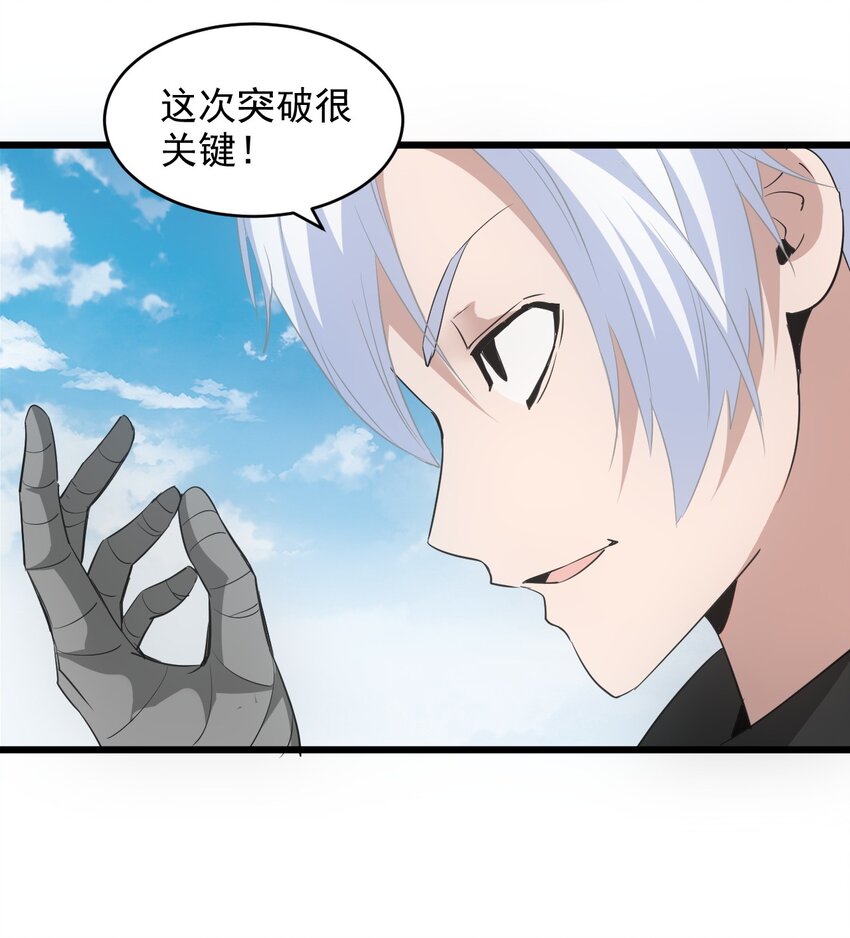 102 学艺精湛55
